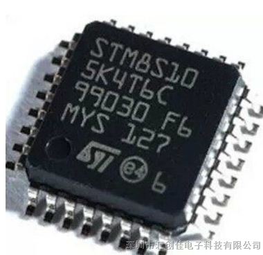 汇创佳电子销售原装STM8S105K4T6C