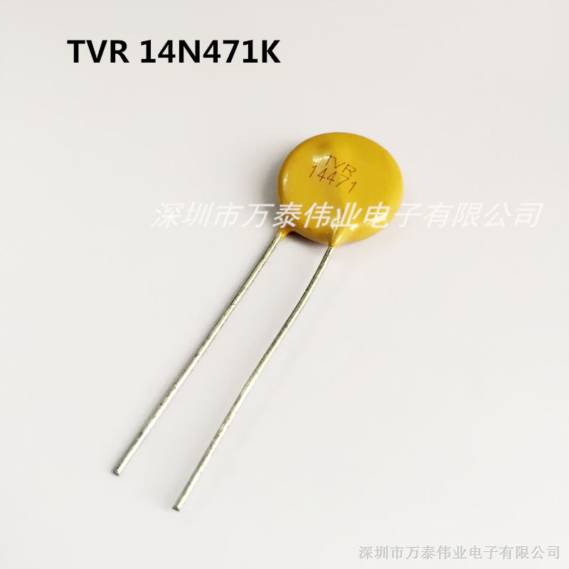 供应TVR压敏电阻器14N471K 14D471K 黄色电阻器