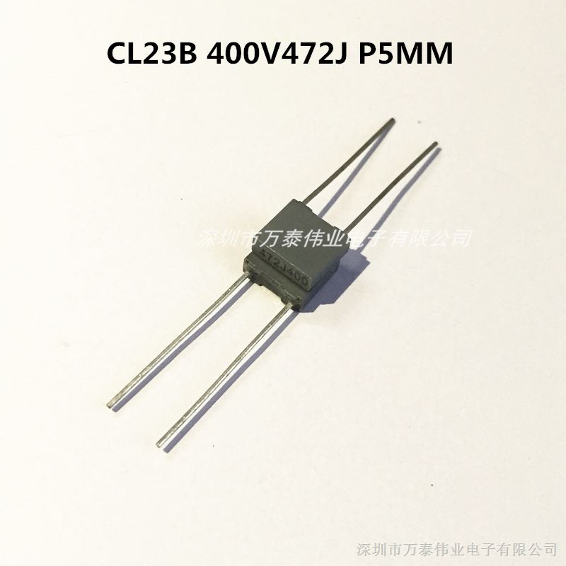 供应法拉CL23校正电容器400V472J 0.0047uF P5MM 方块电容器