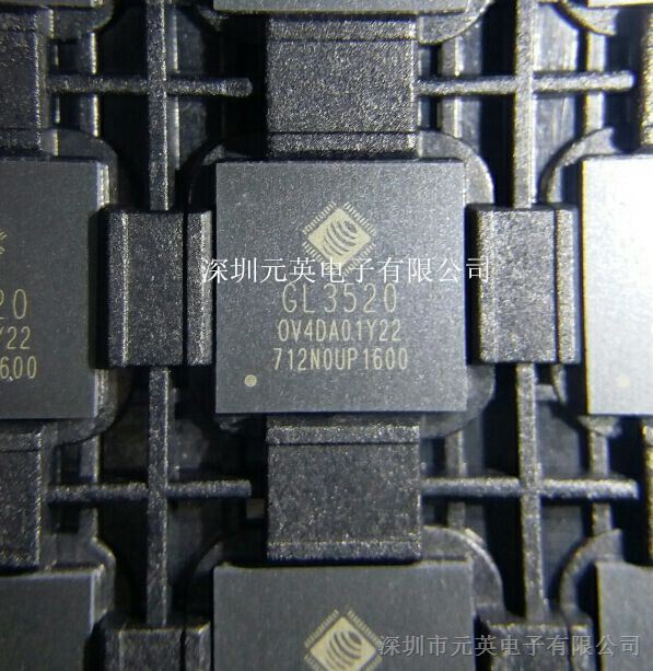 深圳元英电子供应HUB/USB3.0芯片GL3520