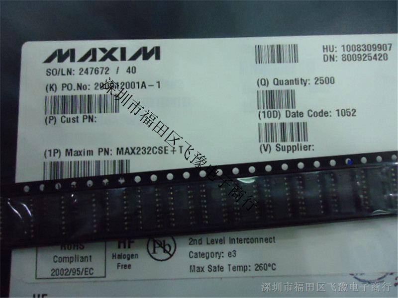 供应MAX232CSE MAX232 SOP16 MAXIM原厂原装现货 批量/零售