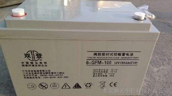 双登蓄电池6-GFM-38,12V航空设备