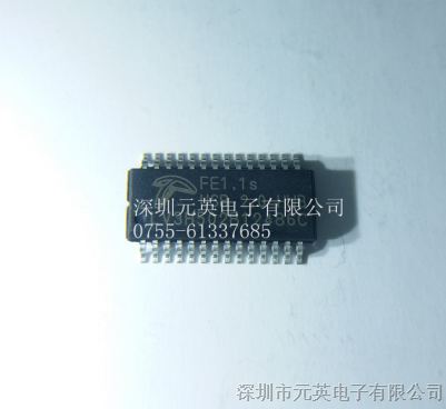 深圳元英电子供应USB2.0芯片FE1.1S
