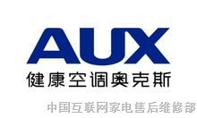 欢迎访问上城区奥克斯空调网站各中心售后服务维修咨询电话欢迎您