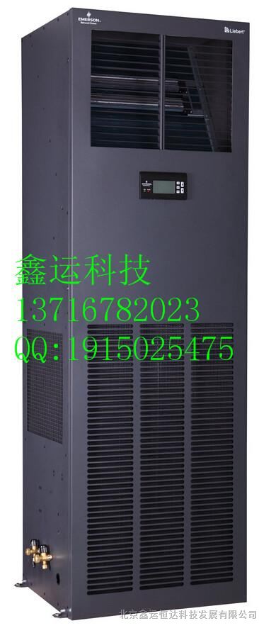 DME07MCP5 艾默生空调 艾默生7.5KW 艾默生2017年报价 