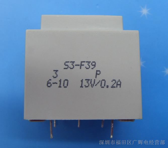 供应订做 T70/B 3.0VA 380V转13V/0.2A PCB变压器S3-F39 尺寸37.5×32×35mm