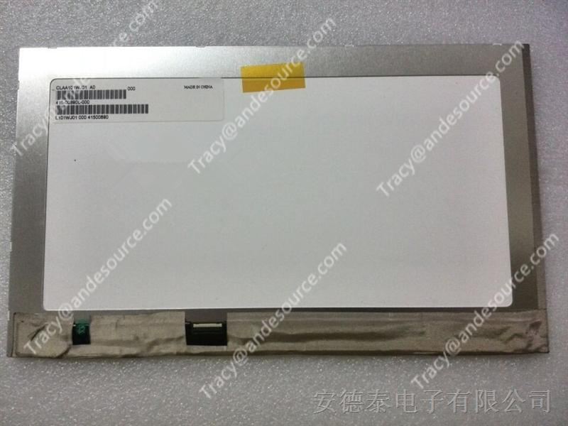 CLAA101WJ01，中华映管 10.1寸 CLAA101WJ01 液晶模组，大量现货，价格优惠
