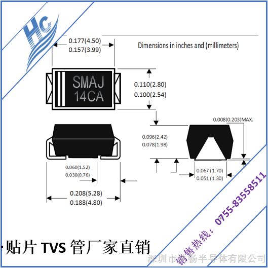 供应瞬态抑制二极管SMAJ14CA