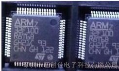 汇创佳电子销售原装STM32F100R4T6B