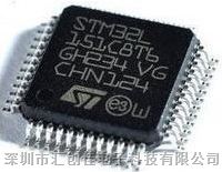 汇创佳电子销售原装STM32L152C8T6
