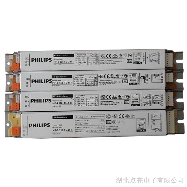 供应飞利浦PHILIPS HF-S 236 TLD II荧光灯电子镇流器