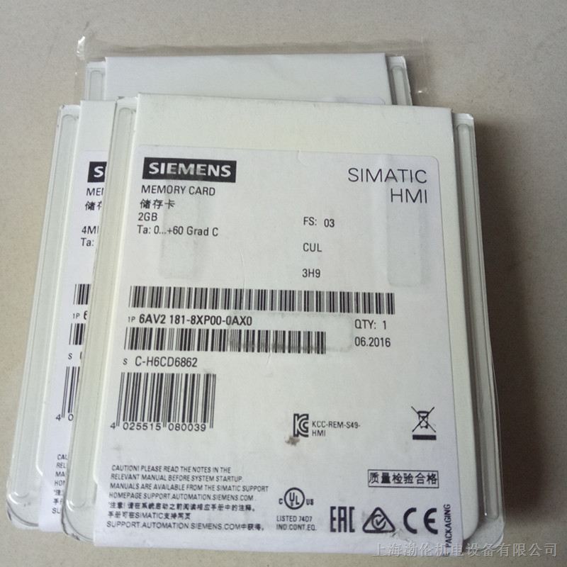 供应西门子SIMATIC 精智面板 2 GB 存储卡 6AV2181-8XP00-0AX0