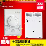 YCK101A机械温控器 机械式恒温器
