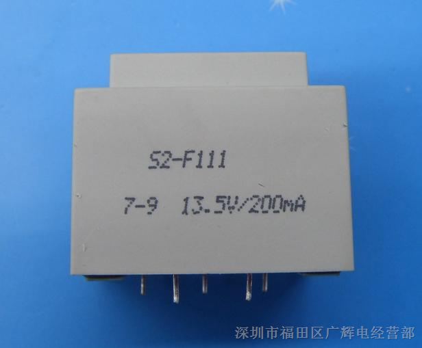 供应T70/B 2.0VA 220V转13.5V/200MA PCB变压器S2-F111 体积 37.5×32×31mm