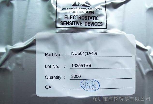 供应 台湾数能NU501-1A40 LED单通道线性恒流驱动IC 欢迎咨询