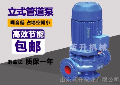 供应济南沼气池专用管道增压泵3KW管道循环泵厂家