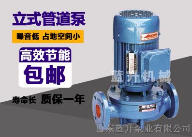 供应青岛冷却设备管道稳压泵/自来水清水管道离心泵供应商