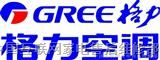 欢迎访问南昌格力空调网站南昌各点售后服务维修咨询电话欢迎您