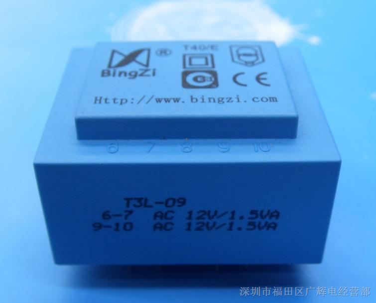 供应T40/E 3.0VA 220V转双12V PCB 变压器T3L-09 体积 43×35×24.5mm