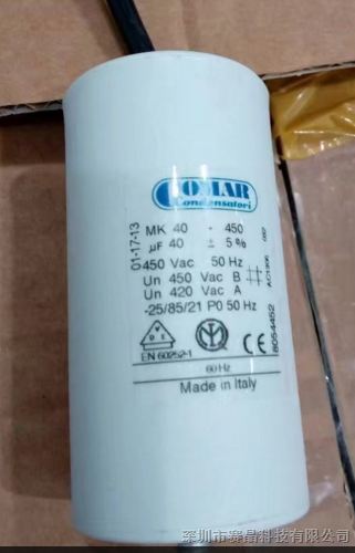 供应意大利COMAR电容 原装进口MK 450-45  MK 450-50