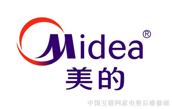 欢迎访问温江区美的空调网站成都各点售后服务维修咨询电话欢迎您
