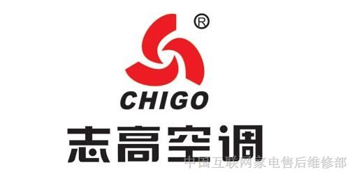 欢迎访问巴南区志高空调网站重庆各点售后服务维修咨询电话欢迎您