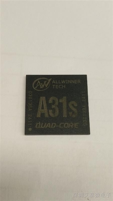 Allwinner 全志 A31S 四核高端智能机顶盒平板导航CPU处理器芯片