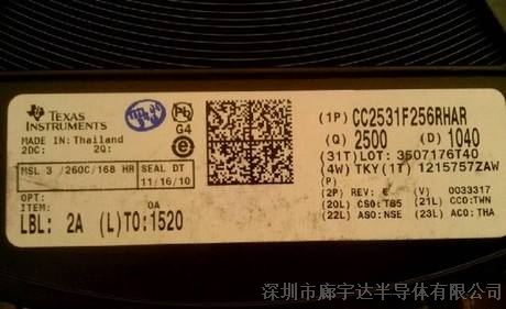 CC2530F256RHAR原装深圳现货