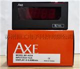 AXE钜斧M1-A24A电流电压表AXE数显表