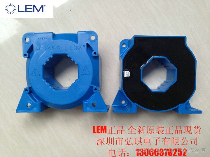 供应LF205-S/SP1 LF 205-S/SP3 莱姆LEM电流互感器