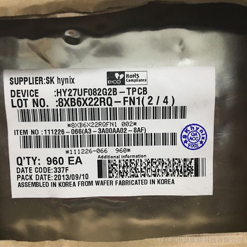 HY27UF082G2B-TPCB 全新原装 自家现货 价格优势TSOP48