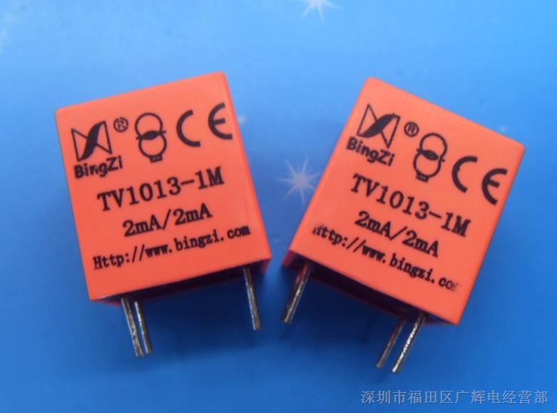 供应TV1013-1M 2mA/2mA 微型精密交流电压互感器