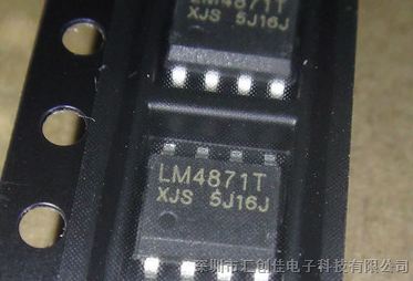 汇创佳电子销售原装LM4871MX