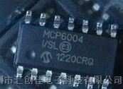 汇创佳电子销售原装MCP6004-I/SL