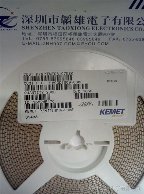 供应KEMET钽电容 10V 100UF B型3528 KEMTCB107MZK