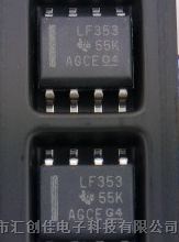 汇创佳电子销售原装 LF353DRG4