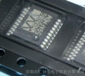 汇创佳电子销售原装WM8804GEDS