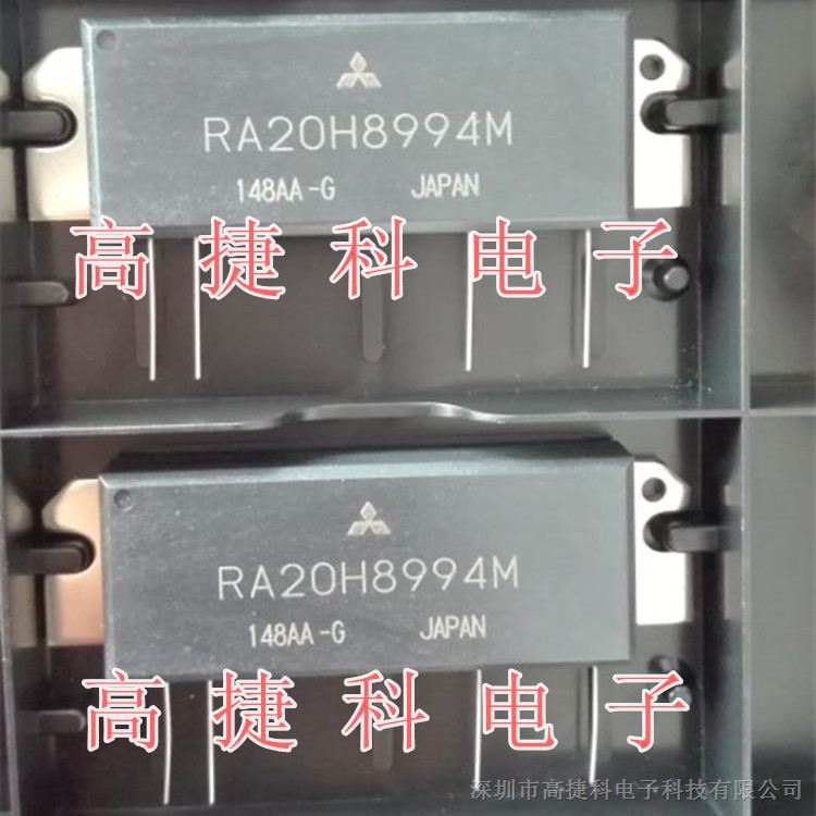 供应射频管RA20H8994M