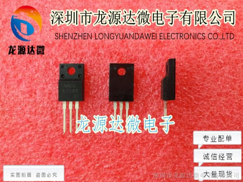 2SK1288 TO-220F 15A100V NMOSFET