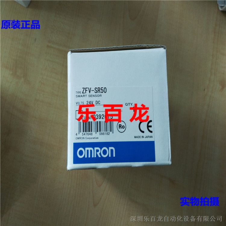 【假一罚十】全新OMLON欧母龙ZFV-SR50图像传感器内外包装齐全现货