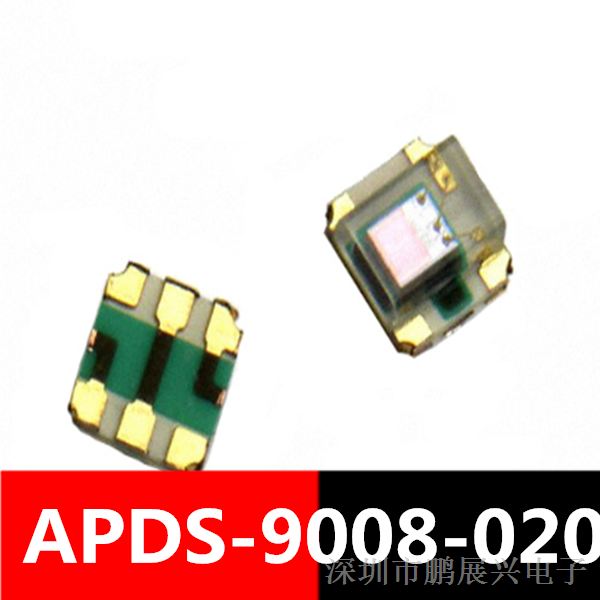 供应APDS-9008-020 SMD  微型表面贴装环境亮度传感器AVAGO