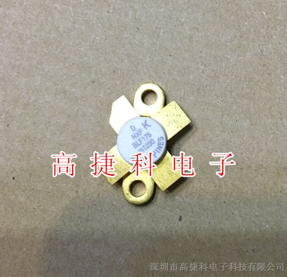 供应高频管BLF175