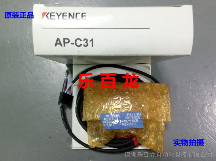 低价供应全新基恩士AP-C31压力传感器内外包装齐全现货保障