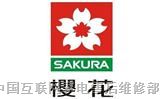 欢迎访问大连樱花燃气灶网站全市各点售后服务维修咨询电话中心