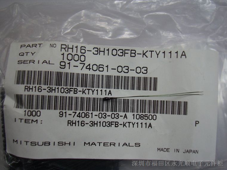 供应NTC热敏电阻 RH16-3H103FB-KTY111AMITSUBISHI三菱
