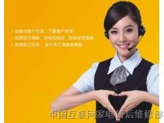 欢迎访问长沙迅达燃气灶网站长沙各点售后服务维修咨询电话欢迎您