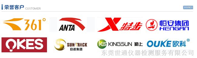 供应广东中山电子测量仪器价格优惠，欢迎来电