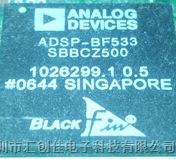 㴴ѵӷADSP-BF533SBBCZ-5V
