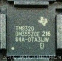 汇创佳电子分销TMS320DM355ZCEA216