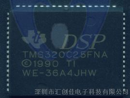 㴴ѵӷTMS320C25FNA